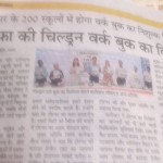ajmer3