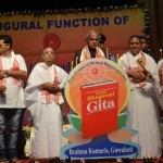 guwahti5