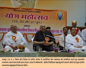 raipur